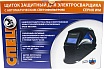 Сварочная маска Спец WM-300