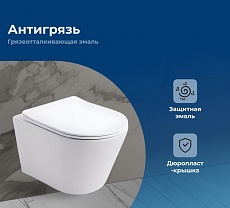 Подвесной унитаз Aquanet Rimless Atago 2.0 W LX-1905 безободковый