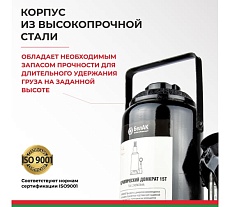 Домкрат БелАК 15 т, TUV, 2 клапана БАК.00034