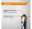 Бур по бетону SDS-Plus 6x210 мм Quadro-X RAGE by VIRA 566621