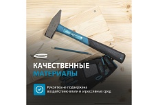 Слесарный молоток Gross 10279