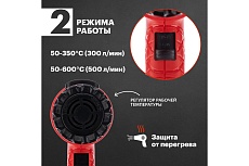 Строительный фен Rexant 12-0056