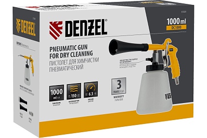 Пневматический пистолет для химчистки Denzel dc1000 57331