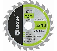 Пильный диск по дереву 210x1.4/2.2x30/25.4/20/16 мм, 24Т, черновая обработка GRAFF 21221024
