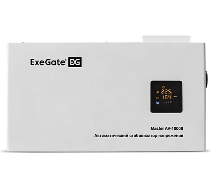 Стабилизатор напряжения Exegate Master AV-10000 10000ВА, 140-260В, цветной дисплей, 220В-8%, КПД 98%, 5 уровней защиты, задержка, усиленный металлический корпус 291743