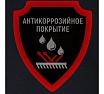 Бензиновая снегоуборочная машина Verton ice sb-661 4,8 квт / 6,5 л.с, v 196 куб. см, ширина/высота 61/51 см 01.9676.14789