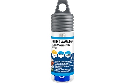 Коронка алмазная с техническим воском 8x35 мм для УШМ Vertextools 333-8-35