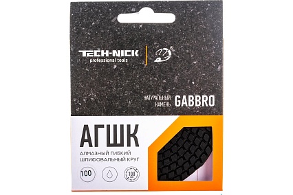 Круг алмазный гибкий шлифовальный АГШК GABBRO (100x2.5 мм; Р100) TECH-NICK 128.120.6727