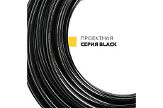 Универсальная труба ELSEN PE-Xb, Ø20x2.8, для систем водоснабжения и отопления EPU20.2212-120