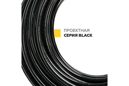 Универсальная труба ELSEN PE-Xb, Ø20x2.8, для систем водоснабжения и отопления EPU20.2212-120