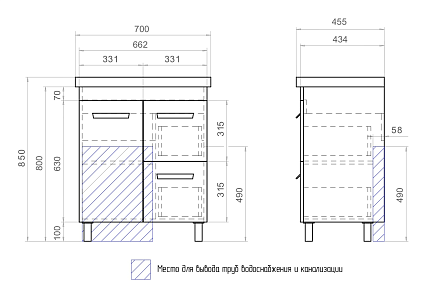 Мебель для ванной Vigo Nova 70 см 2 ящика,1 дверца