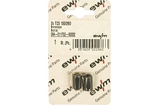 Хвостовик для сварочной горелки (короткий; 2 шт) EWM 094-011752-90002