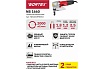 Высечные ножницы Wortex NB 1660 NB1660M0018