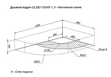 Поддон для душа Aquanet GL180 120x80 R