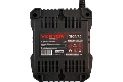 Зарядное устройство Garden Green Pro CH-20/2.2 20В, 2.2Ач Verton 01.14232.14233