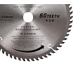 Пильный диск с твердосплавными зубьями 230x25.4/20/16 мм, 60T BOSI BS309060
