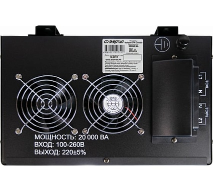 Стабилизатор Энергия VOLTRON - 20 000 Е0101-0162