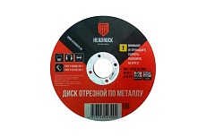 Круг отрезной по металлу 125х1.2х22.23 мм (компл. 25 шт.) HEADROCK 578-125-0012