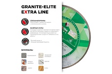 Диск алмазный отрезной по граниту 1A1R GRANITE-ELITE 250x1.6x10x25.4 мм Diam 705