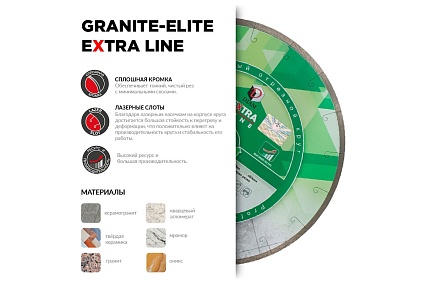Диск алмазный отрезной по граниту 1A1R GRANITE-ELITE 250x1.6x10x25.4 мм Diam 705