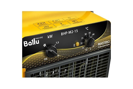 Тепловая пушка Ballu BHP-M2-15 НС-1282612