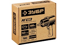 Ударный пневматический гайковерт Зубр МГ-600 1/2&quot;, 600 Нм 64280