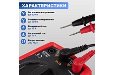 Портативный мультиметр UNI-T UT33A+ 13-0055 00-00001500