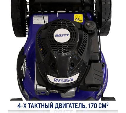 Газонокосилка бензиновая самоходная BOJET 2,8 кВт, 171 см, 51 см GLMS-51