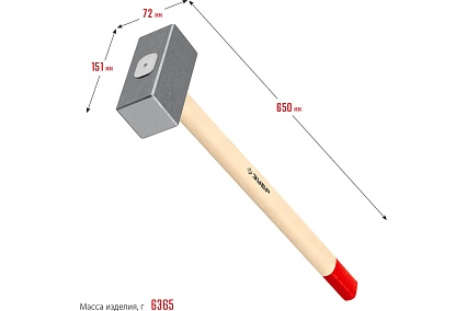 Кованая кувалда Зубр 6 кг, деревянная рукоятка, 650 мм 20112-6