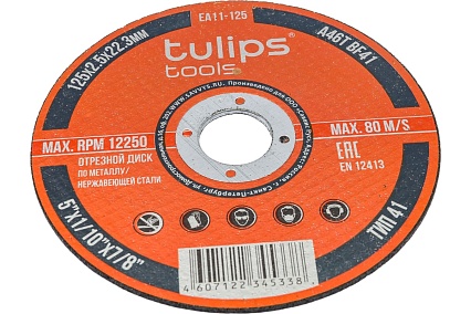 Диск отрезной по металлу A46TBF (125х2.5х22.2 мм) Tulips Tools EA11-125