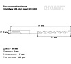 Бур усиленный по бетону SDS-plus (10x160 мм) Gigant GRD 11033