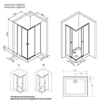 Душевой уголок Am.Pm X-Joy W94G-403-10080-BТ 100x80 прозрачный, черный матовый