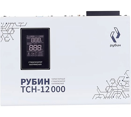 Стабилизатор напряжения однофазный Рубин ТСН 12 000 (12000ВА) РЭ-ТСН 12000