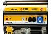 Бензиновый генератор 8,5 кВт, 220В/50Гц, 25 л Denzel GE 8900 94639