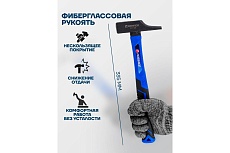 Молоток слесарный Forsage 480г F-TF7128(58365)