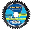 Диск пильный по ламинату (165х30/20 мм; Z48) Практика 775-280