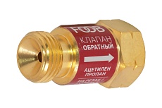 Клапан обратный газовый, КО-Г1, на резак М16 f71.10.1 FOOB 00-00003775