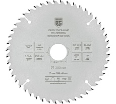 Диск пильный по дереву и ДСП чистый рез 200x32x30x25.4x20 мм, 48z, 2.8x2.0 мм, ATB 12, угол 14 Berger BG BG1663