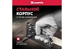Мебельный степлер Matrix MASTER 40903