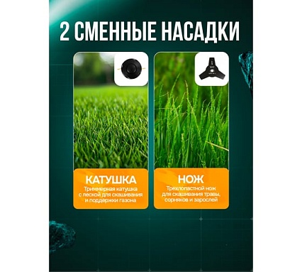 Триммер бензиновый GPT TBC-521