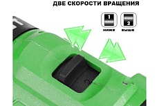 Аккумуляторная бесщеточная дрель-шуруповерт Zitrek Greenpower 20 Pro 063-4060