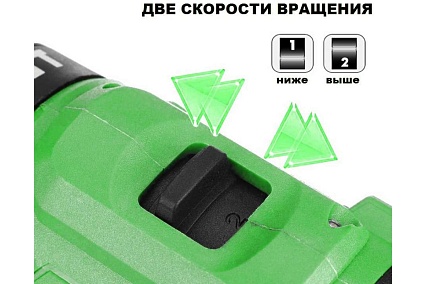Аккумуляторная бесщеточная дрель-шуруповерт Zitrek Greenpower 20 Pro 063-4060