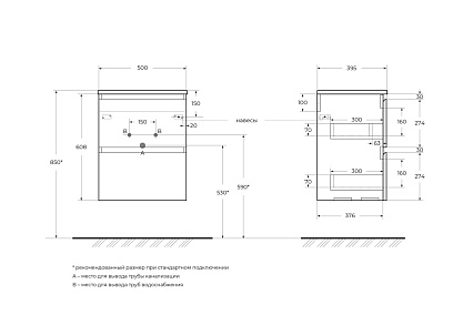 Тумба с раковиной BelBagno Uno-Mini 50 см
