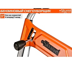 Бензиновый снегоуборщик Sturm STG7461
