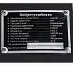 Вибротрамбовка 6.5 д.с. Gigant BVT75-L168