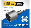 Коронка с державкой по бетону Зубр Профессионал 68 мм, SDS-Plus 2918-68_z01