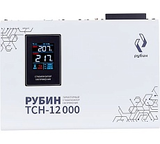 Трехфазный комплект стабилизаторов Рубин ТСН 36000 ва (3 штуки в упаковке) РЭ-ТСН 12000/3