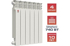Алюминиевый радиатор Невинномысский радиаторный завод ЛЮКС 4 секции, 500/100 740 Вт 55875