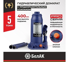 Гидравлический домкрат БелАК PREMIUM 5 т BAK.30013