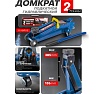 Подкатной домкрат Forsage 2т, в кейсе F-TH22001C кейс(6924)